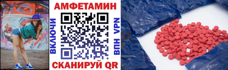 Amphetamine 97% купить закладку Сургут