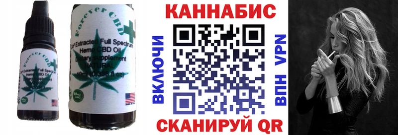 Cannafood марихуана МЕГА как зайти Сургут