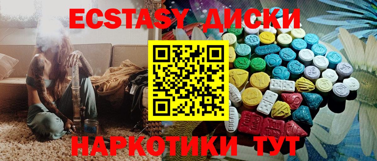   вход  Экстази  Сургут  Вход с VPN  ЭКСТАЗИ бентли  Экстази louis Vuitton 