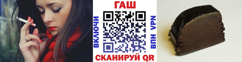 где купить наркотик  Сургут  ГАШИШ VHQ 