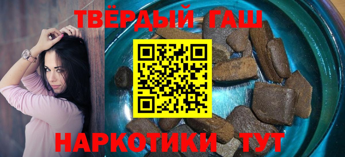 ГАШ Cannabis Сургут