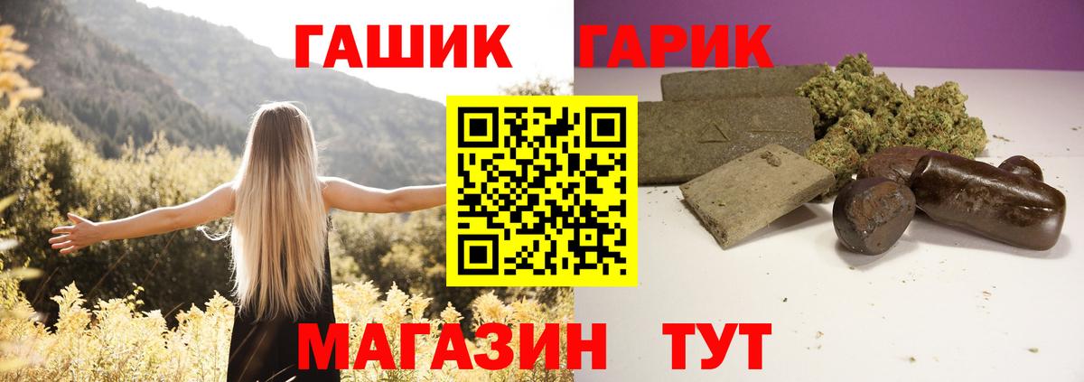 Кокаин  ТГК  ГАШИШ  АМФЕТАМИН кристаллы  Меф  Сургут  МЕФ   Вход с VPN  Конопля 