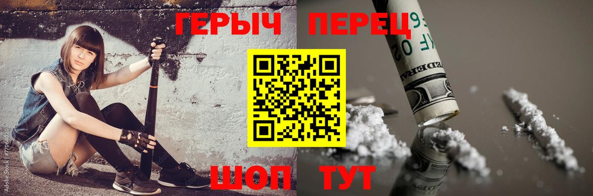 Героин Афган Сургут