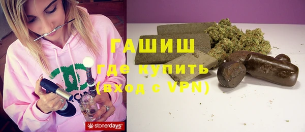твердый Армянск