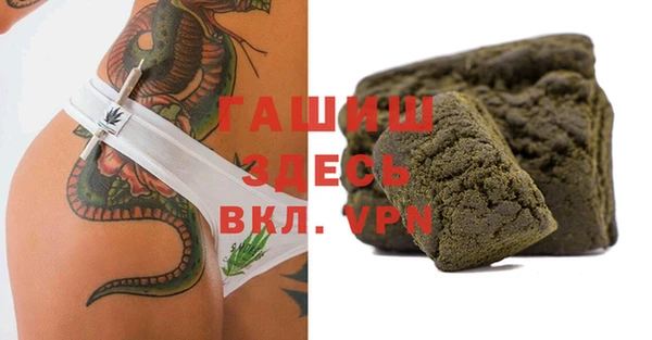 твердый Армянск