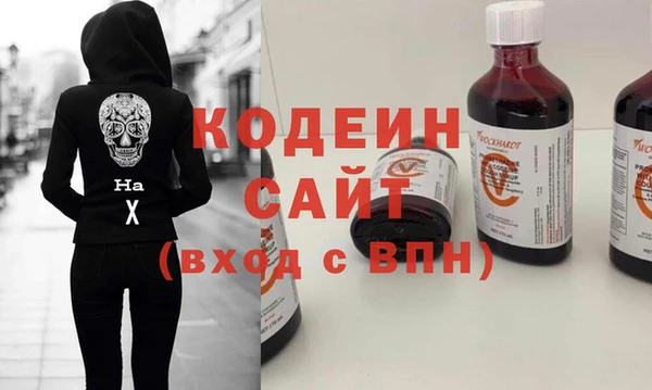 таблы Арсеньев