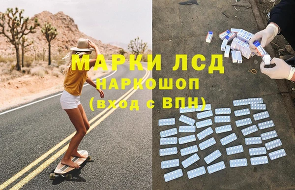 экстази Алексеевка