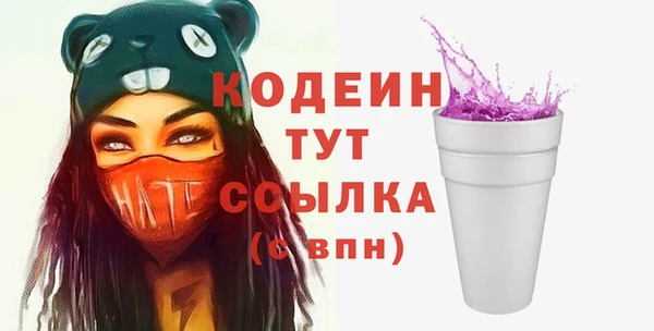таблы Арсеньев