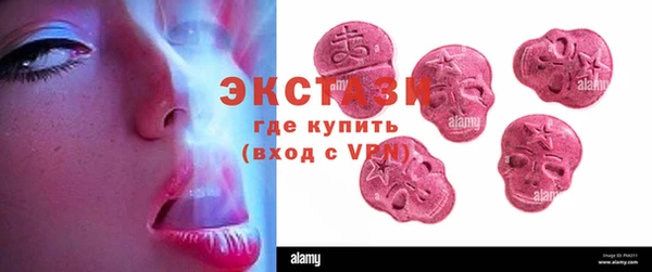 таблы Арсеньев