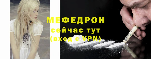бутират Аркадак
