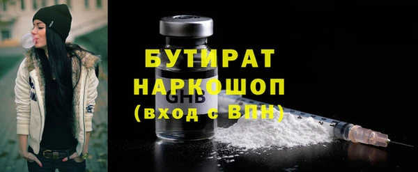 твердый Армянск
