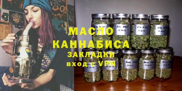 твердый Армянск
