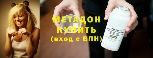 бутират Аркадак