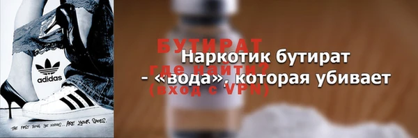 твердый Армянск