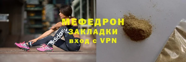 таблы Арсеньев