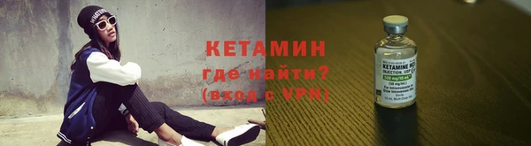 бутират Аркадак