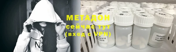 таблы Арсеньев