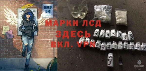 бутират Аркадак