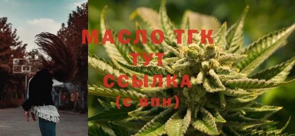 бутират Аркадак
