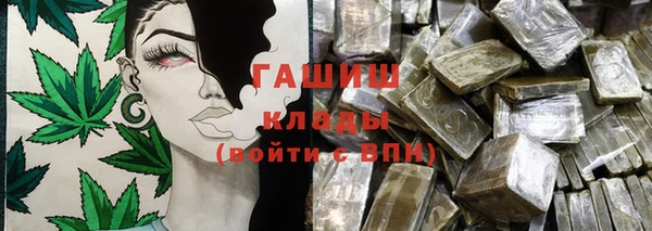 таблы Арсеньев