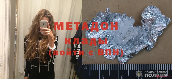 бутират Аркадак