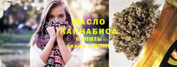 твердый Армянск
