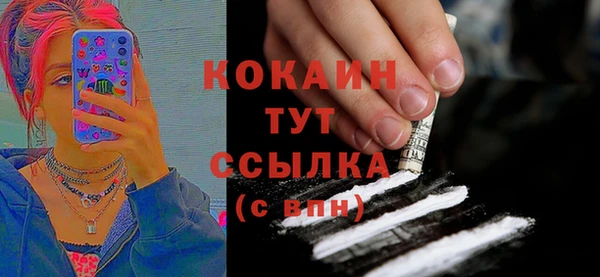 таблы Арсеньев