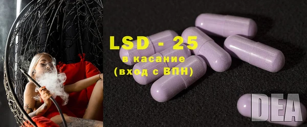 бутират Аркадак
