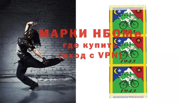 таблы Арсеньев