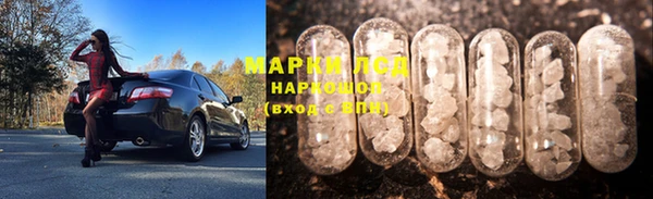 мефедрон VHQ Алексин