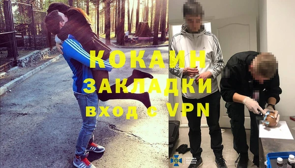 таблы Арсеньев