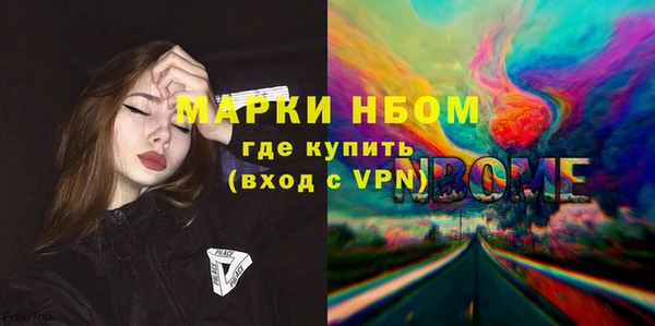 бутират Аркадак