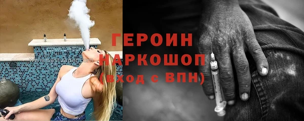 таблы Арсеньев
