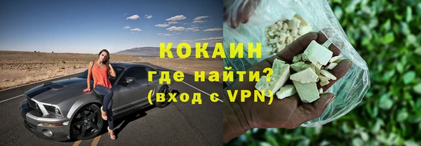 таблы Арсеньев