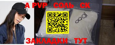 экстази Краснодар