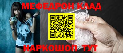 PSILOCYBIN Краснознаменск