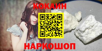 мескалин Краснокаменск