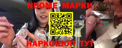 мескалин Краснокаменск