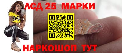 PSILOCYBIN Краснознаменск