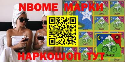 PSILOCYBIN Краснознаменск
