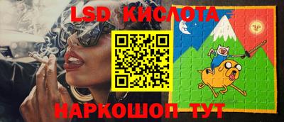 PSILOCYBIN Краснознаменск