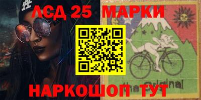 PSILOCYBIN Краснознаменск