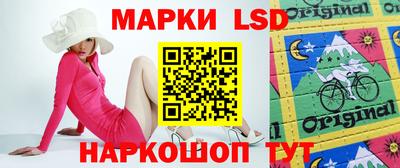 мескалин Краснокаменск