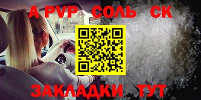 PSILOCYBIN Краснознаменск
