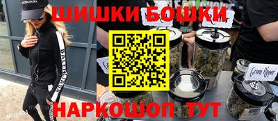 мескалин Краснокаменск
