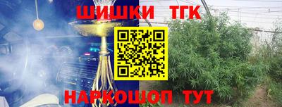 мескалин Краснокаменск