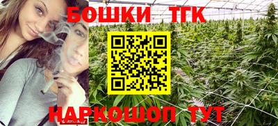 мескалин Краснокаменск