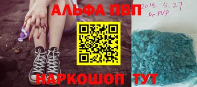 мескалин Краснокаменск