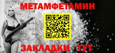 мескалин Краснокаменск