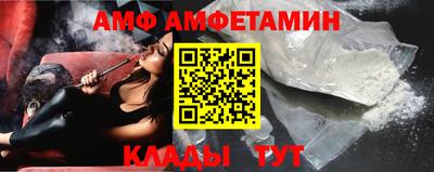 мескалин Краснокаменск